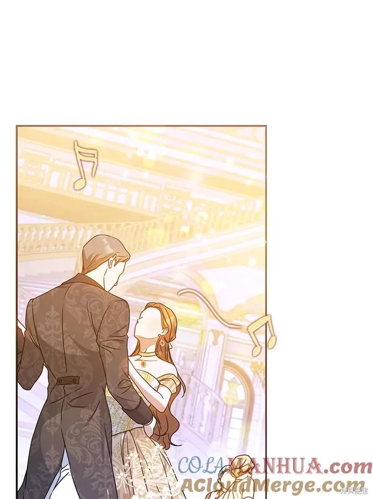 第69话 第73页