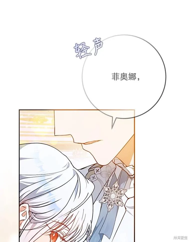 第69话 第82页