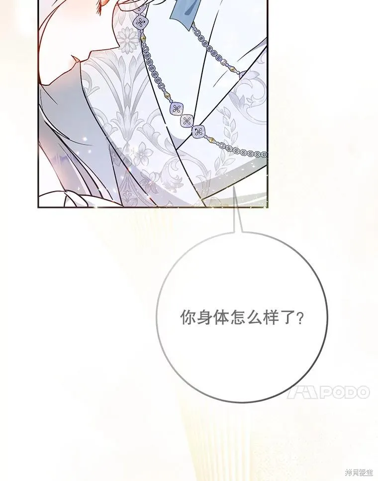 第69话 第83页
