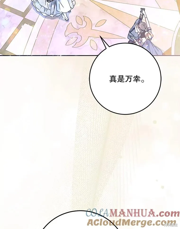 第69话 第85页
