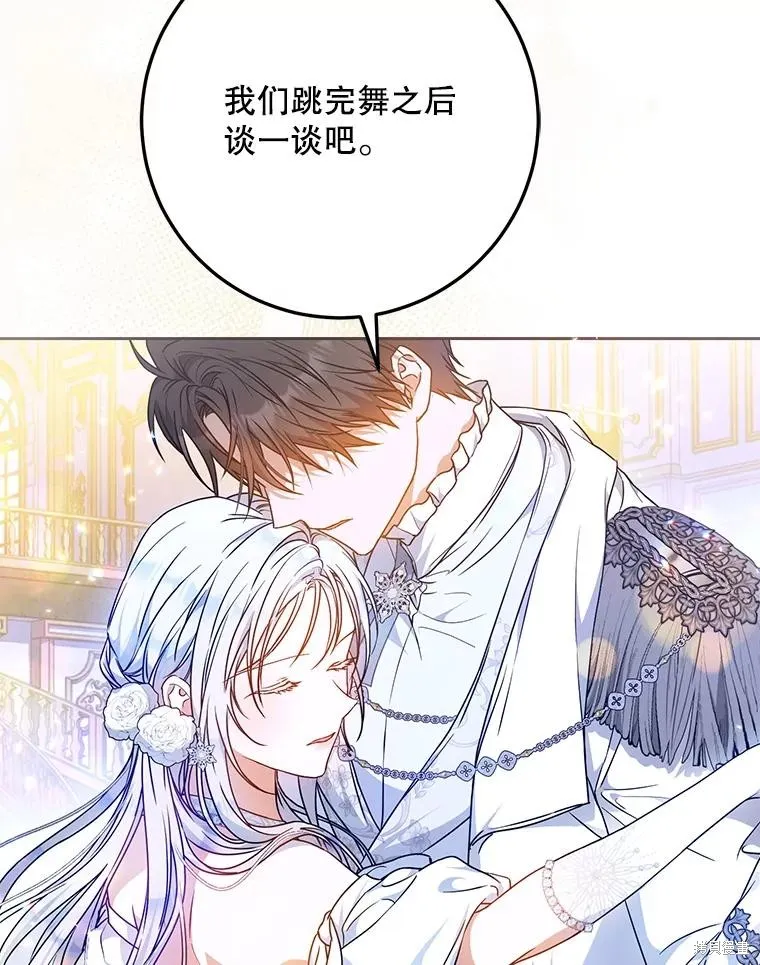 第69话 第86页