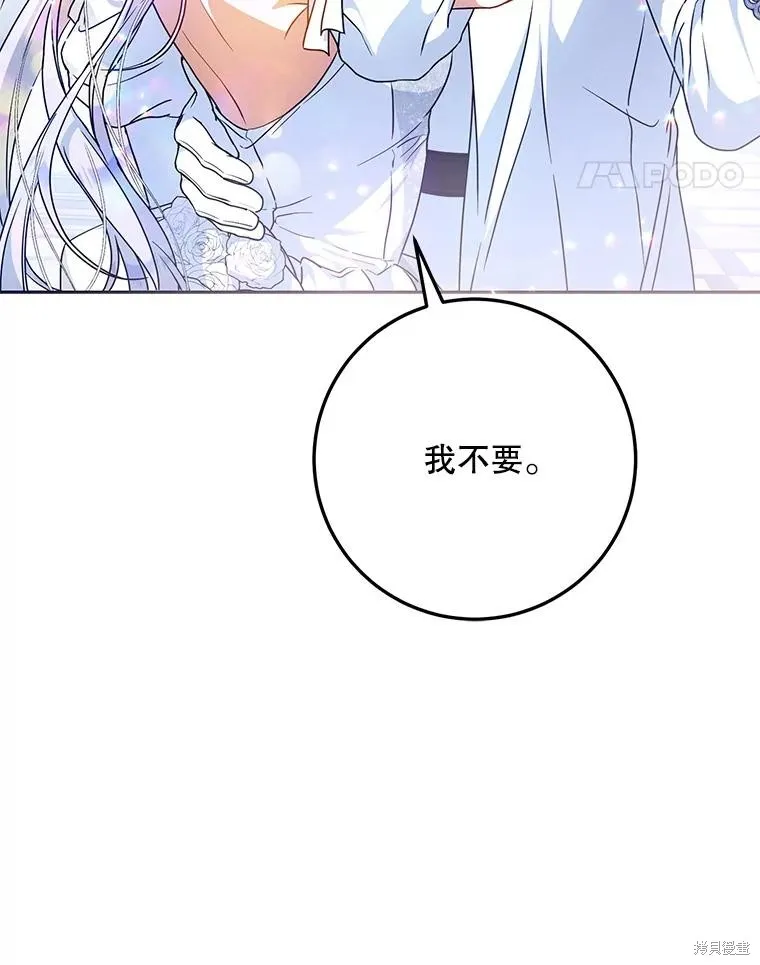 第69话 第87页