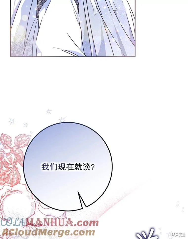 第69话 第89页