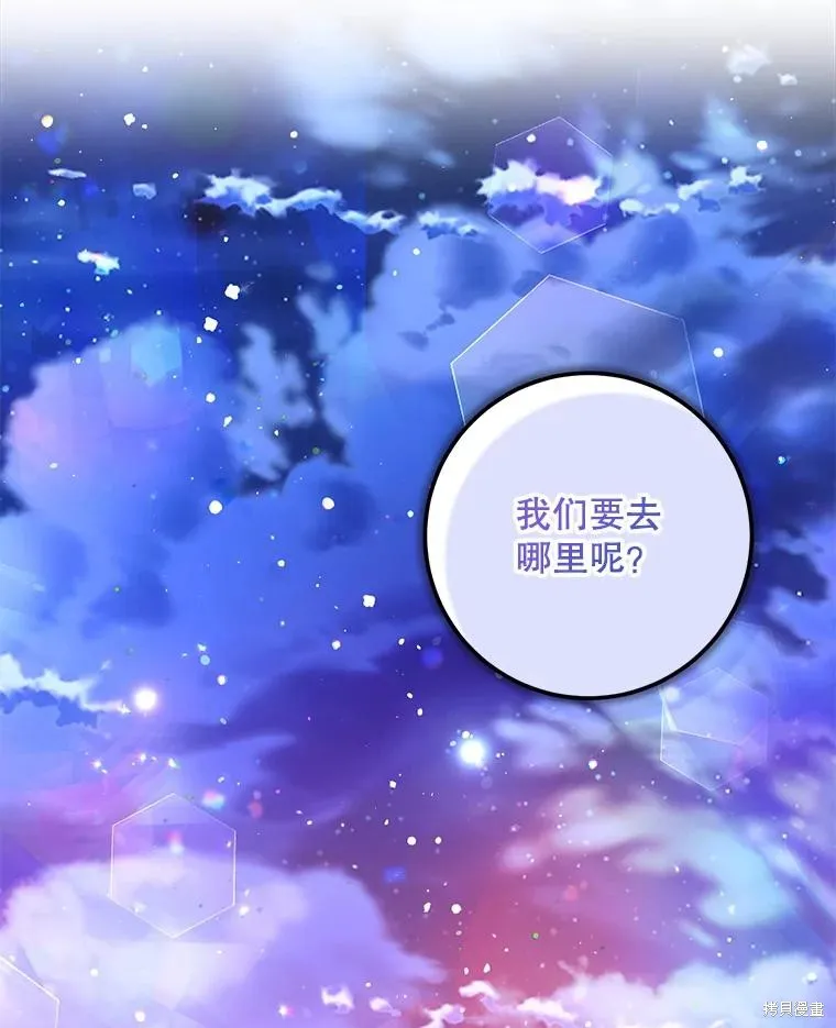 第69话 第96页