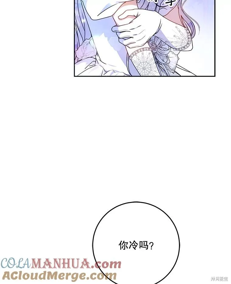 第69话 第101页