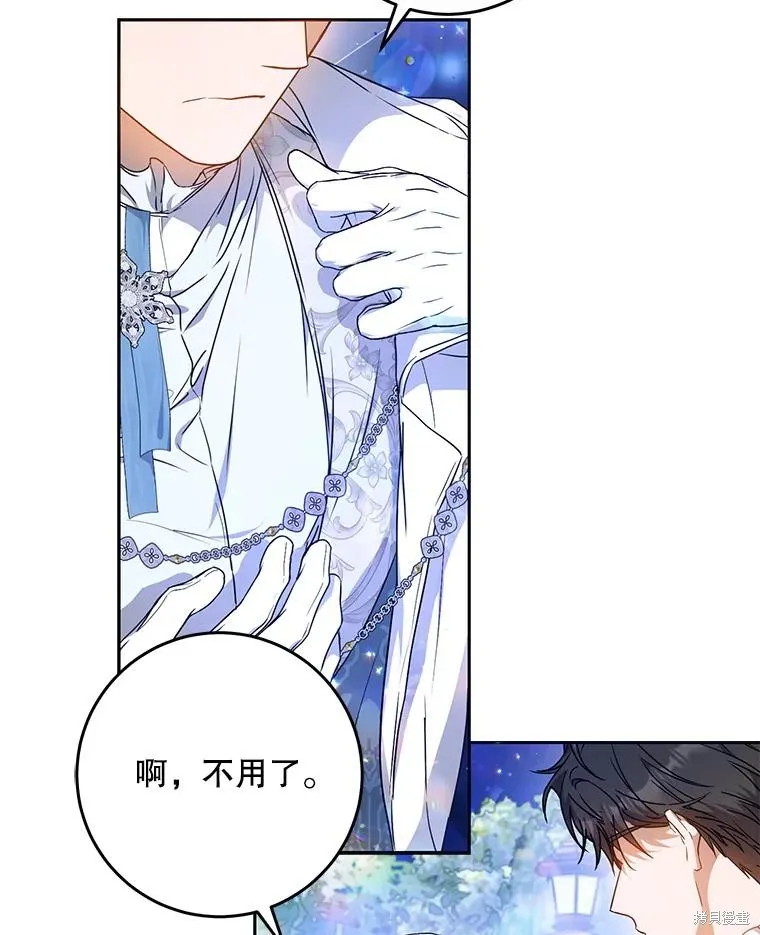 第69话 第102页