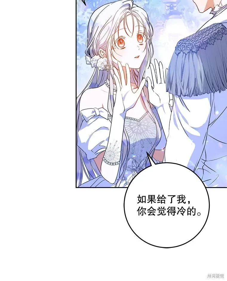 第69话 第103页
