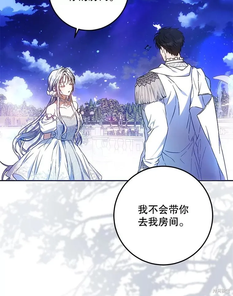 第69话 第106页