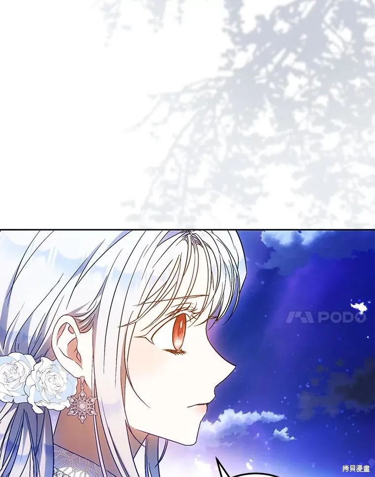 第69话 第107页