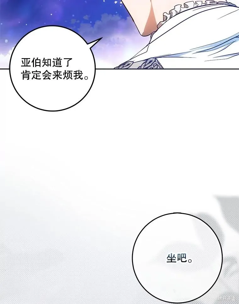 第69话 第109页