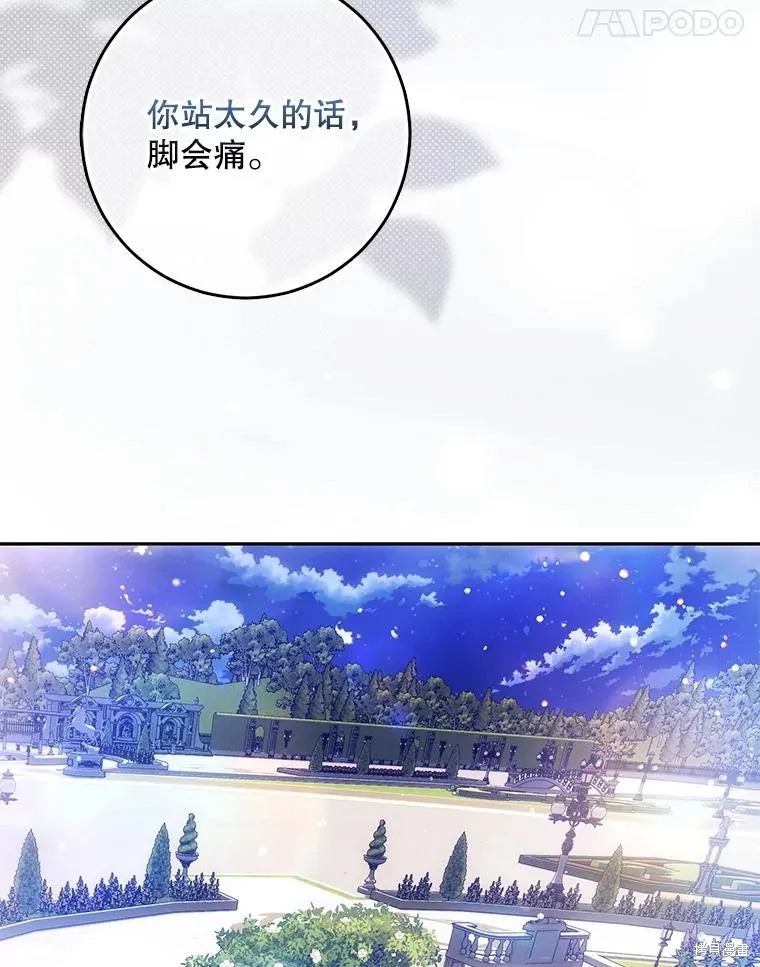 第69话 第111页