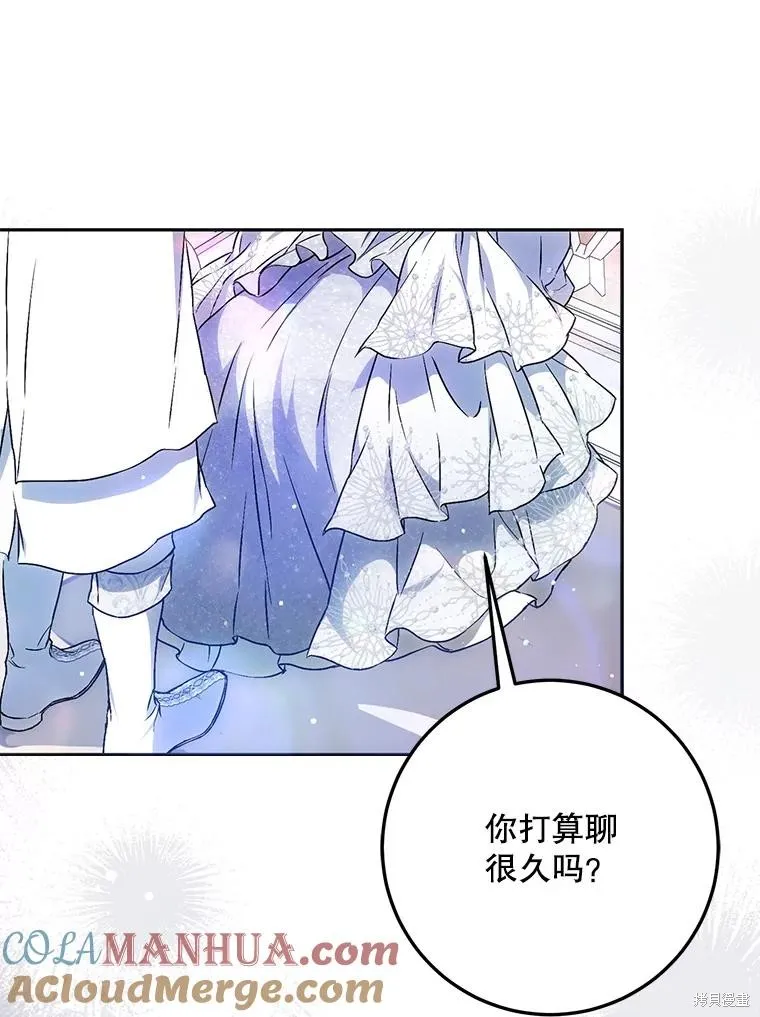 第69话 第113页
