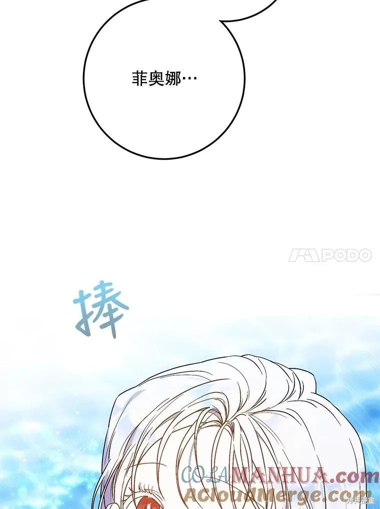 第69话 第117页