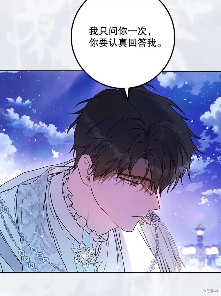 第69话 第119页