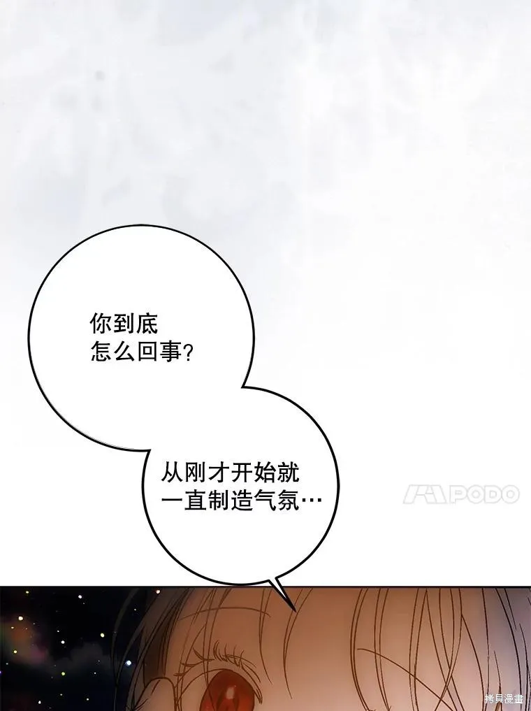 第69话 第120页