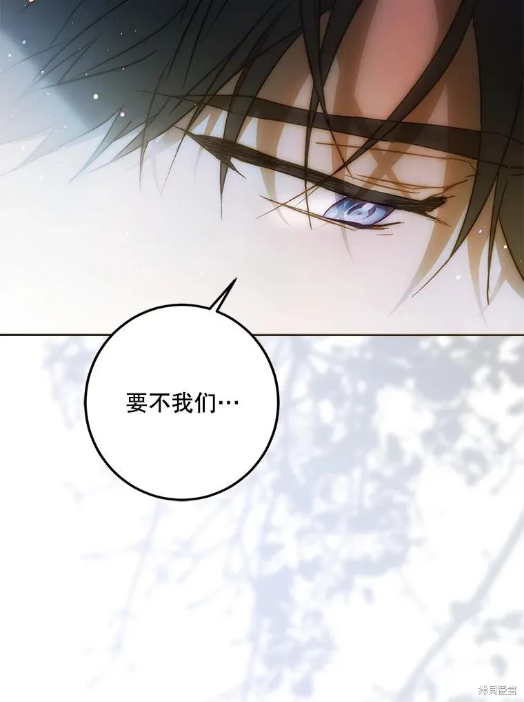 第69话 第122页