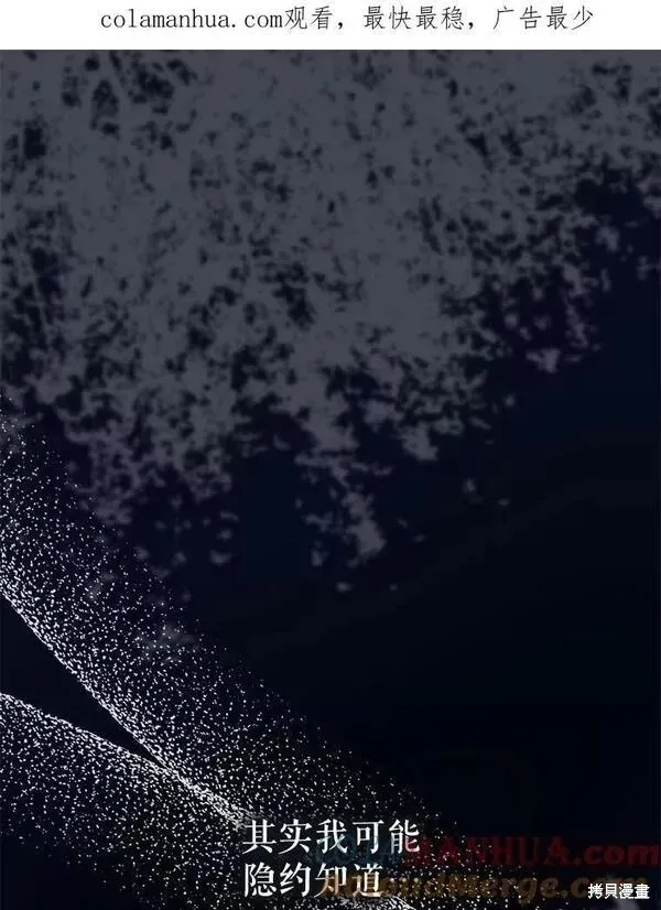 第70话 第1页