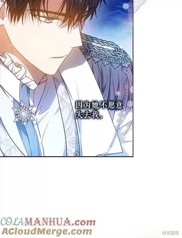 第70话 第5页