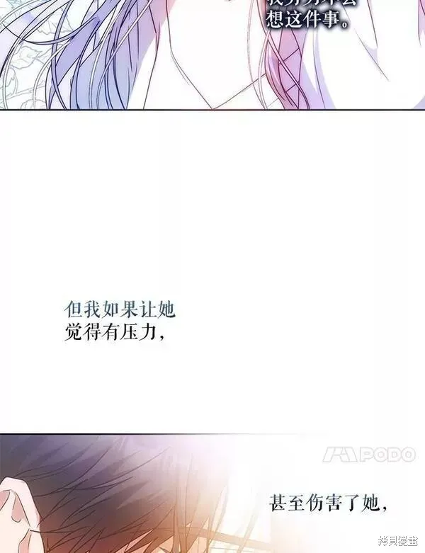 第70话 第10页