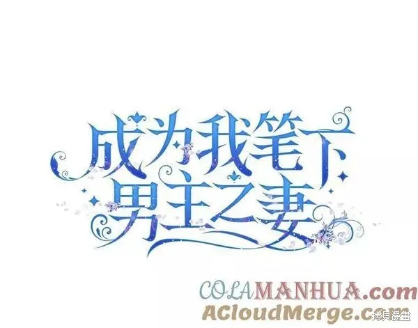 第70话 第13页