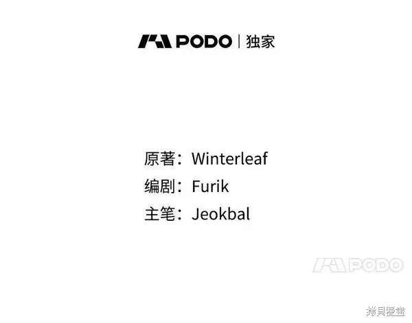 第70话 第14页