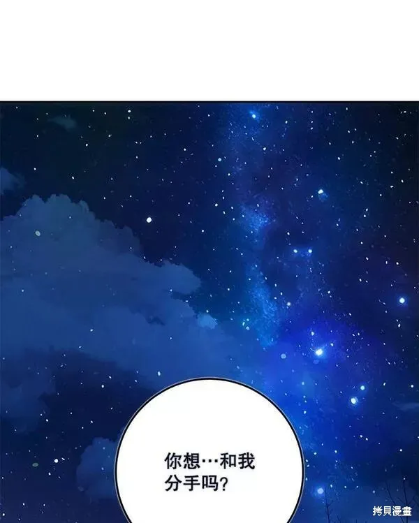 第70话 第15页