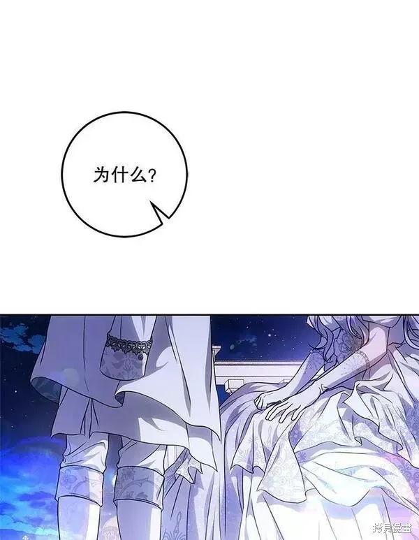 第70话 第19页