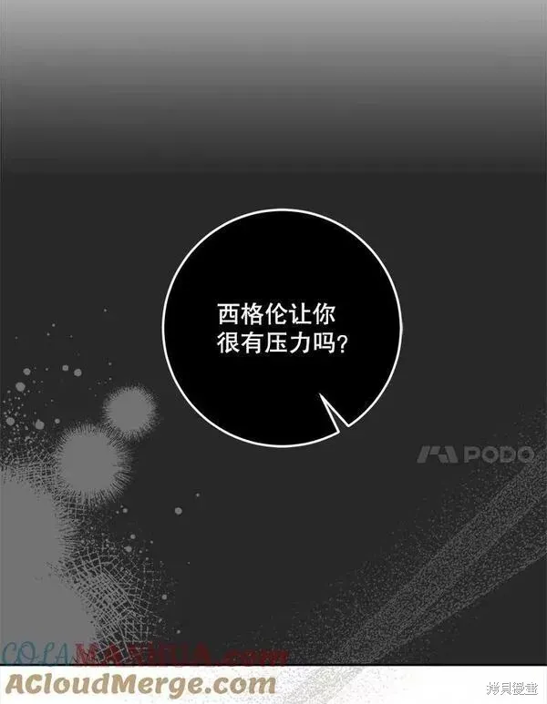 第70话 第21页