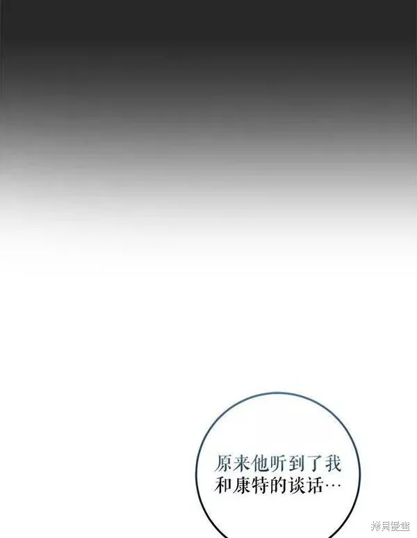 第70话 第23页
