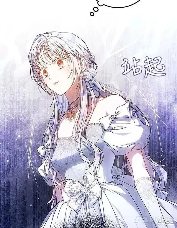 第70话 第24页