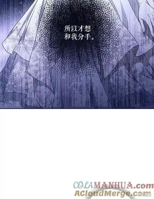 第70话 第25页