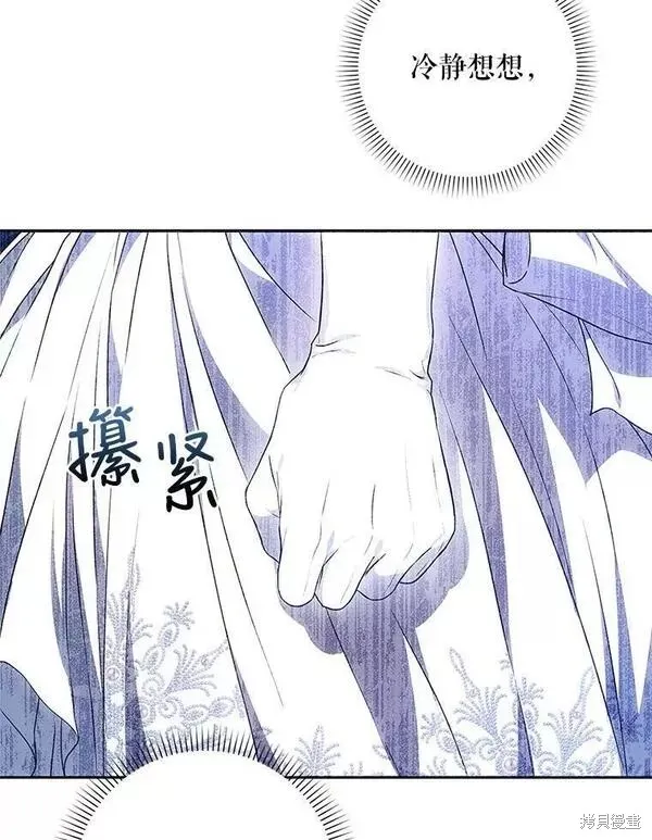 第70话 第26页