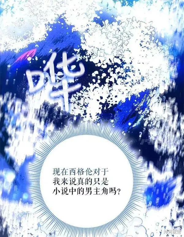 第70话 第31页