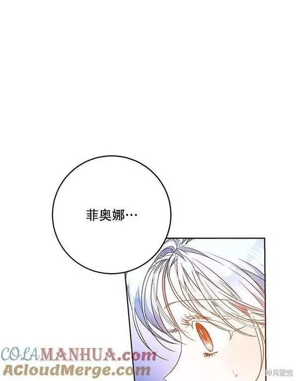 第70话 第33页