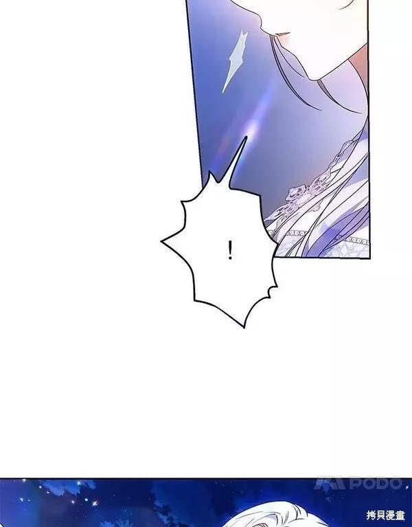 第70话 第34页