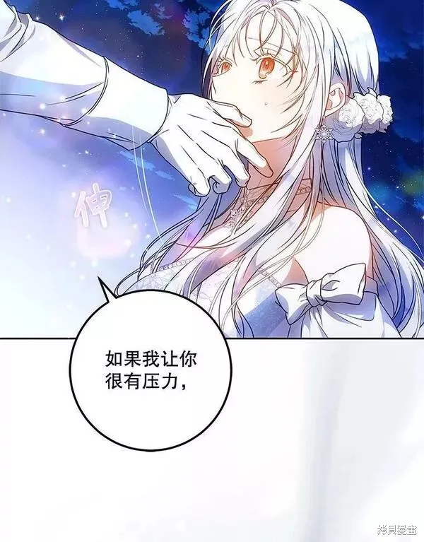 第70话 第35页
