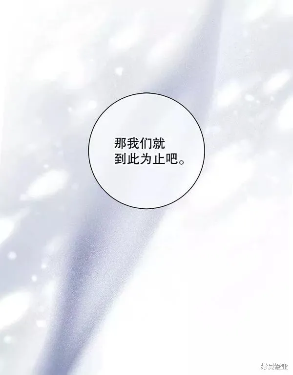 第70话 第36页