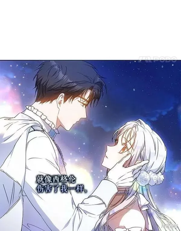 第70话 第38页