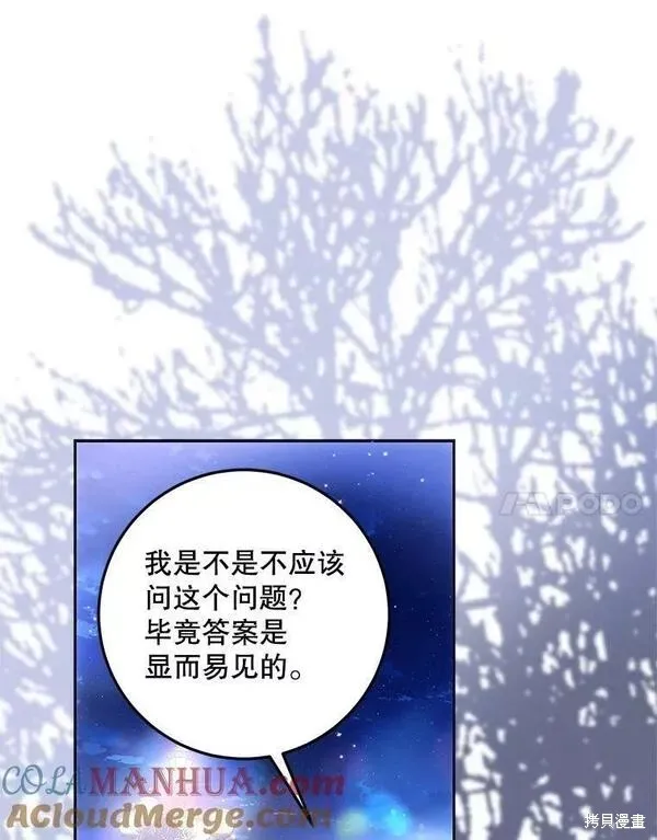 第70话 第41页