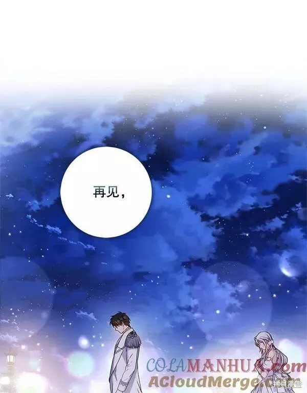第70话 第45页