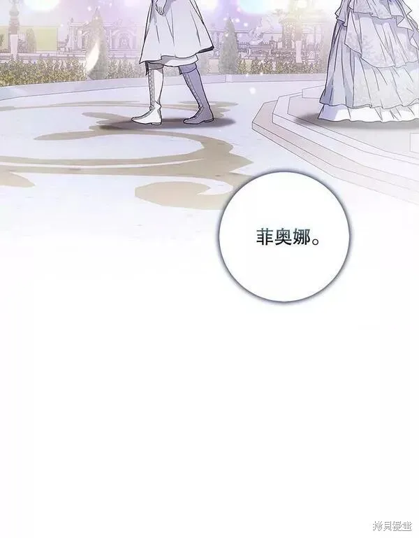 第70话 第46页