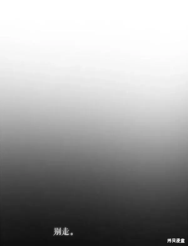 第70话 第47页