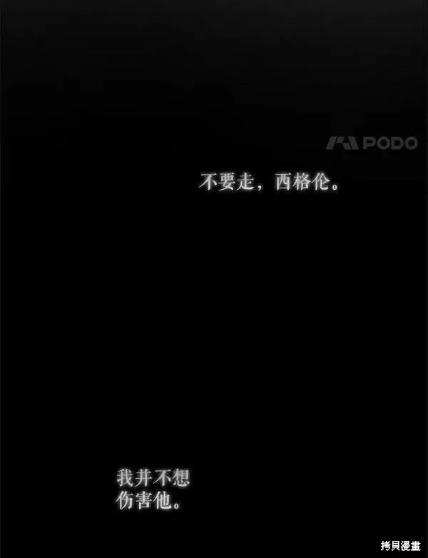 第70话 第48页