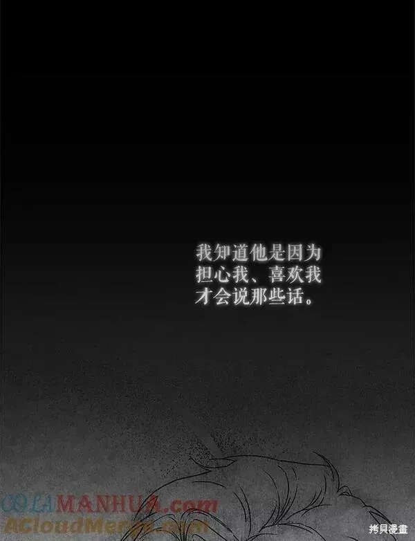 第70话 第49页