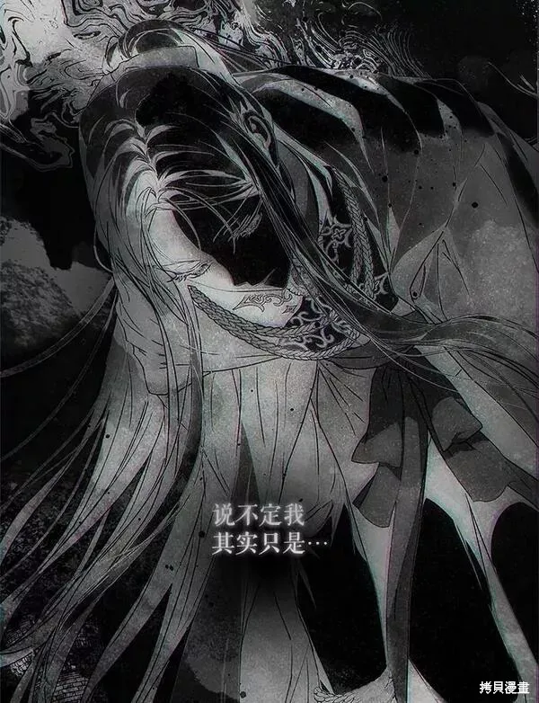 第70话 第52页