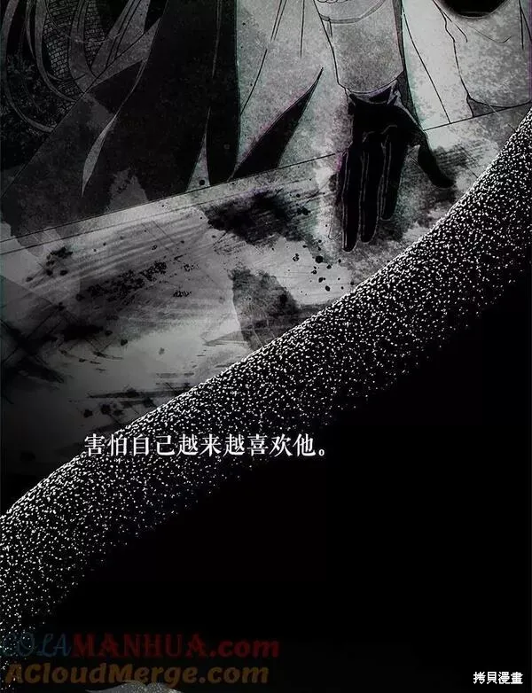 第70话 第53页