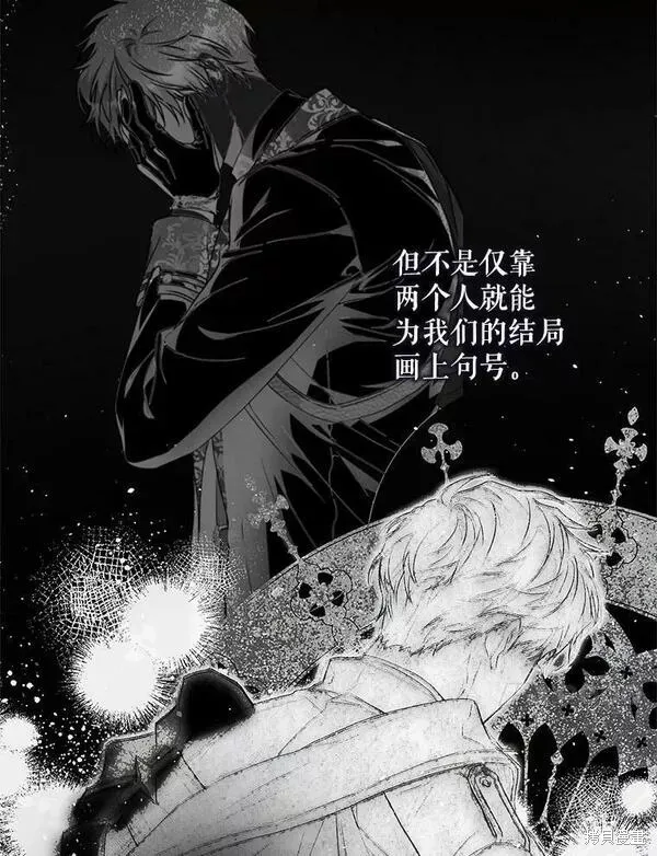 第70话 第54页