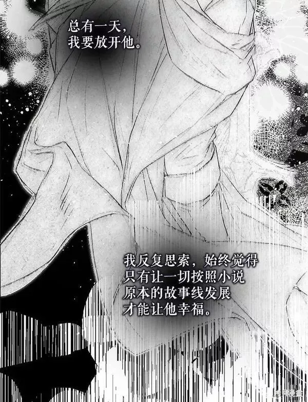 第70话 第55页
