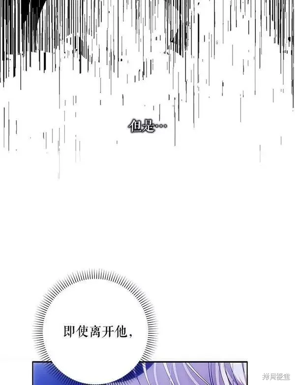 第70话 第56页