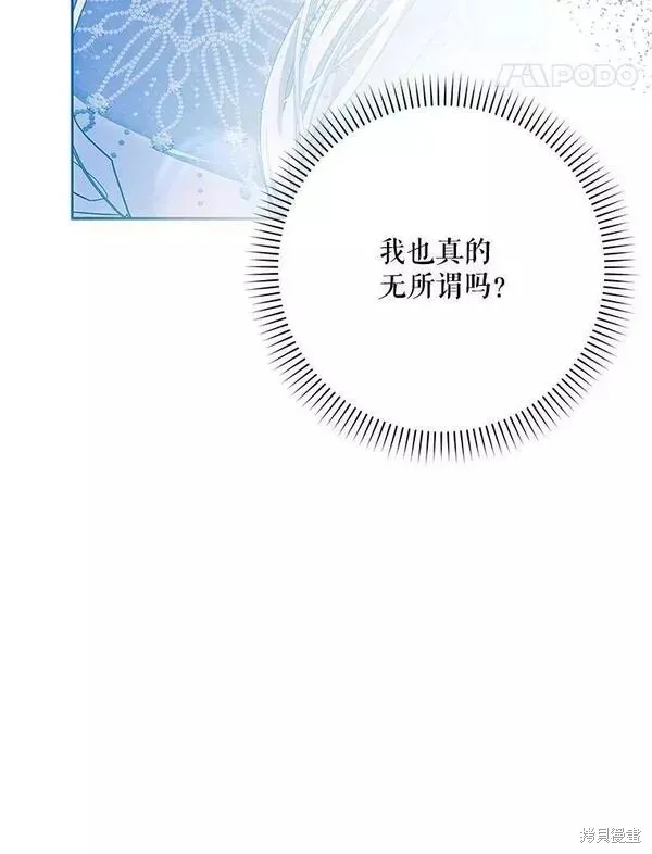 第70话 第58页